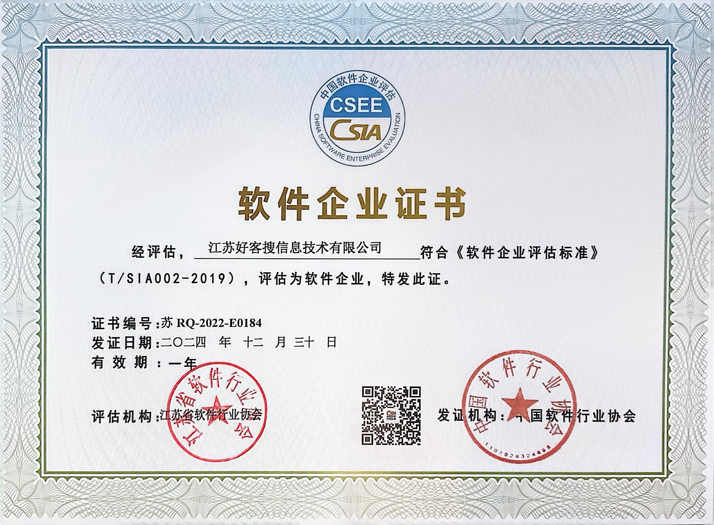 北海关键词排名怎么做?
